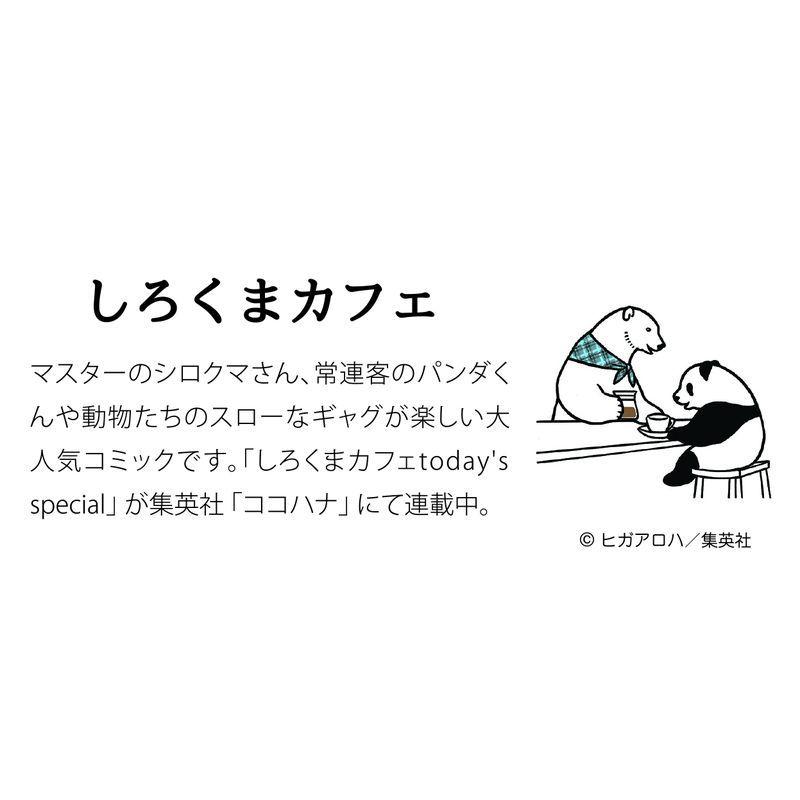 学研 21年版 令和3年 しろくまカフェ 卓上カレンダー 14枚 台紙卓上タイプ H225 W137mm M キャラクター かわいい ブングショップヤフー店 通販 Yahoo ショッピング