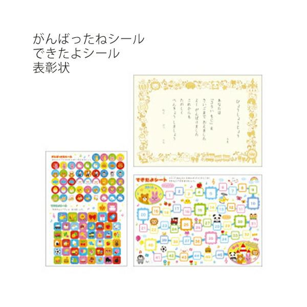 学研ステイフル 入学準備 学研の幼児能力開発シリーズ6歳のワーク かず 