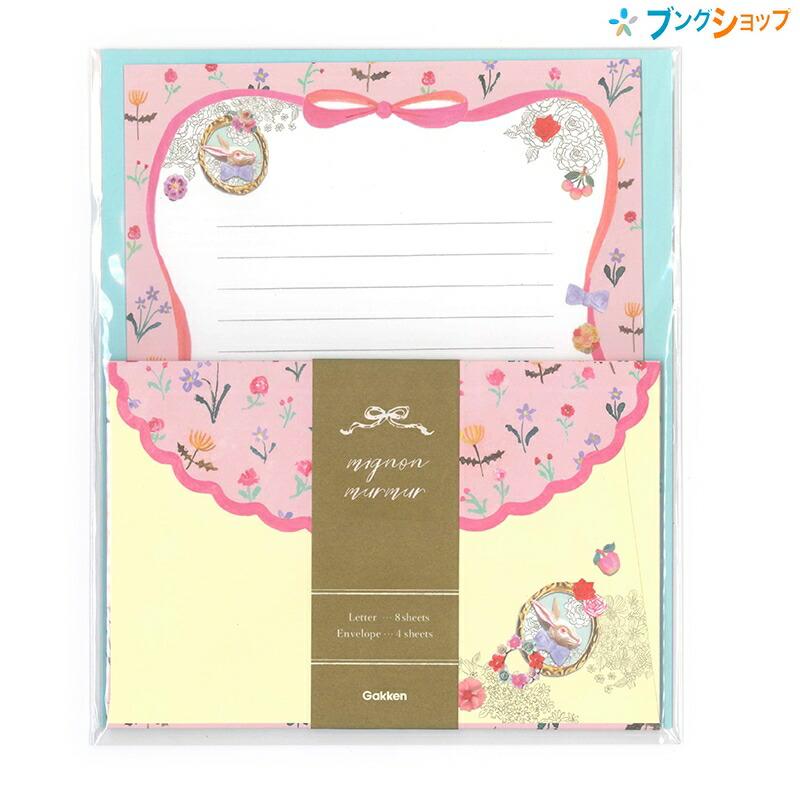 学研ステイフル パックレター 花 便箋8枚 封筒4枚 CD045 : ブング