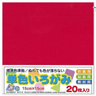 エヒメ紙工 折り紙 単色 いろがみ 色紙20枚150x150mm 深紅 しんく