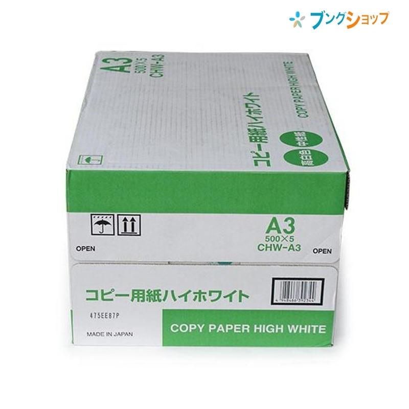 海外 AKショップ Yahoo 店 まとめ TANOSEE PPC用紙 Pure White A4 1箱