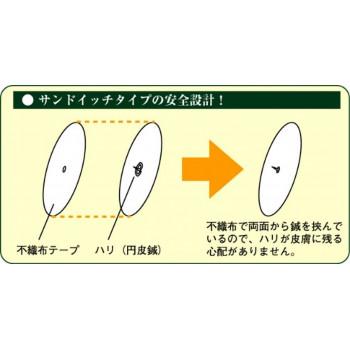 ゴールドエンピシン 21本入 777451 : ブングショップヤフー店 - 通販