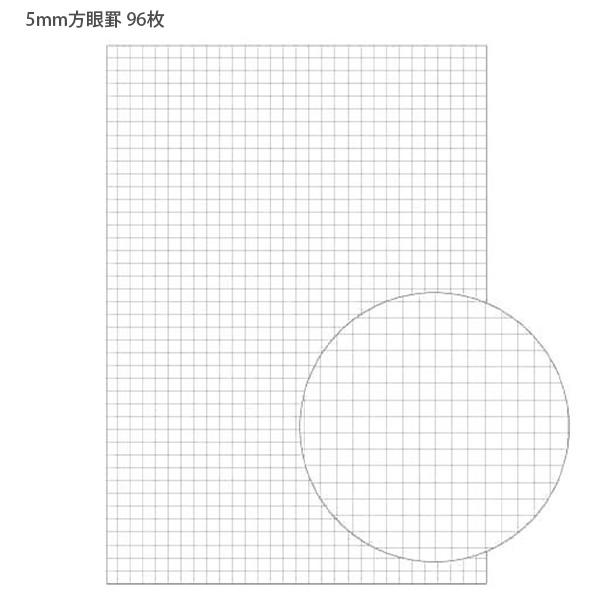 日本ノート A5サイズ プレミアムCDノート 5mm方眼罫 96枚 CDS90S W148
