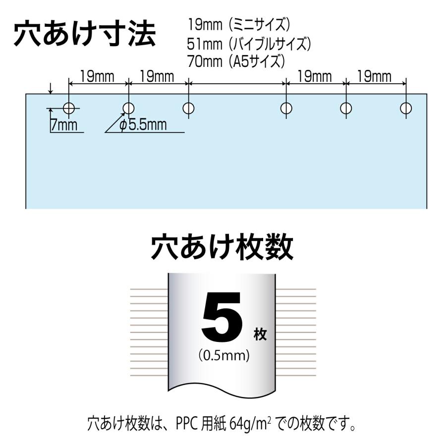 オープン工業 6穴パンチ PU-462 手帳用パンチ システム手帳 穴あけ枚数