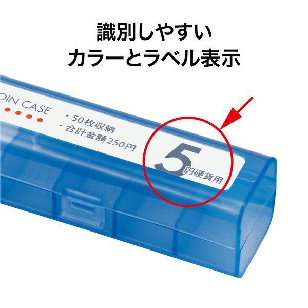 人気急上昇 オープン工業 コインケース 5円用50枚 M 5 経理 経費管理 お会計 レジ用品 コインカウンター コインホルダー 保管 10枚毎に仕切り付 Discoversvg Com