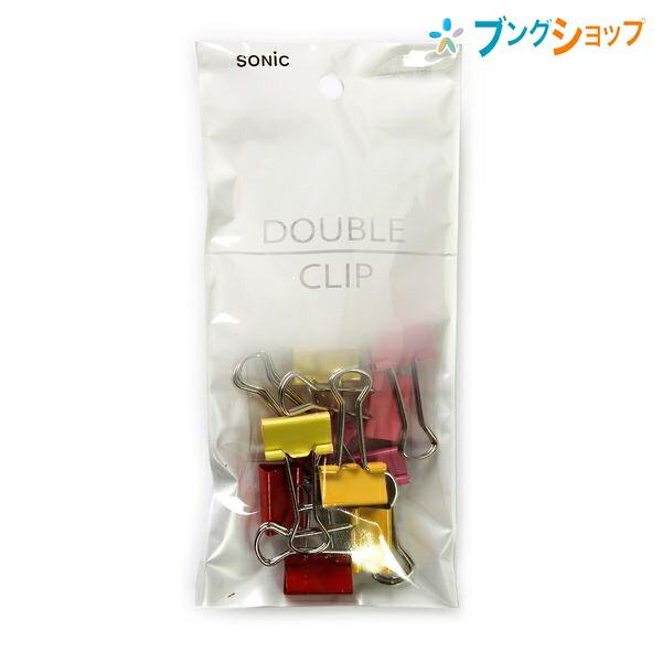 販売 ソニック カラーダブルクリップ小 10P 赤 GP-462-R118円 danfos