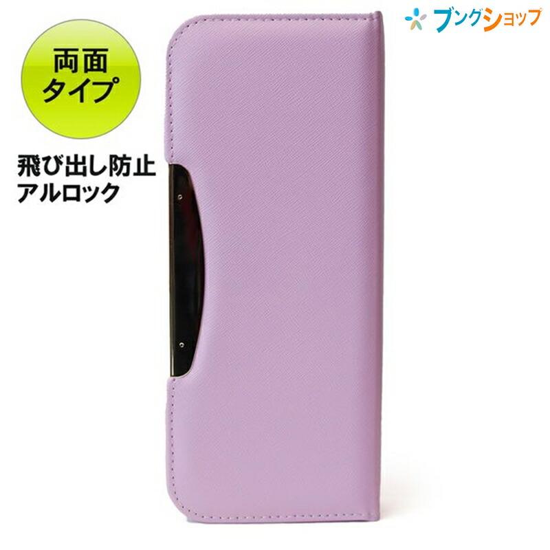 こだわり両面筆入れ アルロック スリム 両面タイプ 鉛筆削り付き