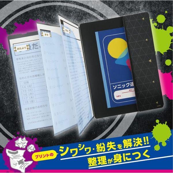 ソニック シワヨケ連絡ファイル ブレイブ 折らずに入るA4サイズ 連絡帳 