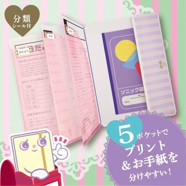 ソニック シワヨケ連絡ファイル リアナティアラ 折らずに入るA4サイズ