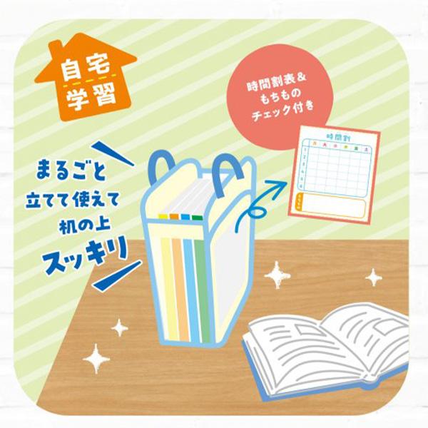 ソニック 学校机inバッグ うかサポ A4 マルッともち帰り ブルー 青 GS