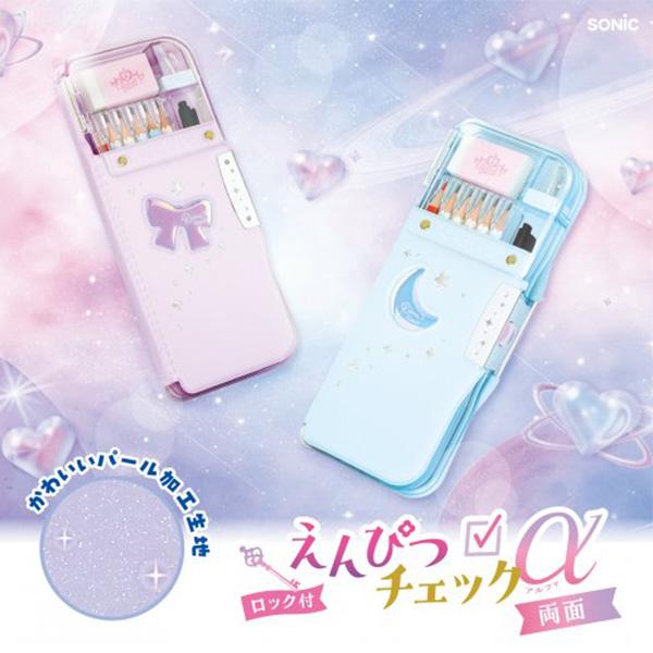 ソニック FD-2567-V うかサポ 鉛筆チェックα 両面筆入 バイオレット