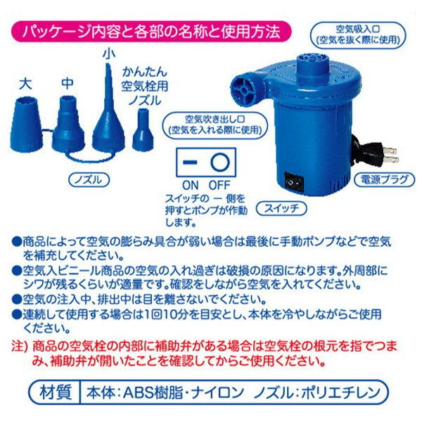 イガラシ これは早い! ハイパワー 電動ポンプ ACタイプ TPT-15A
