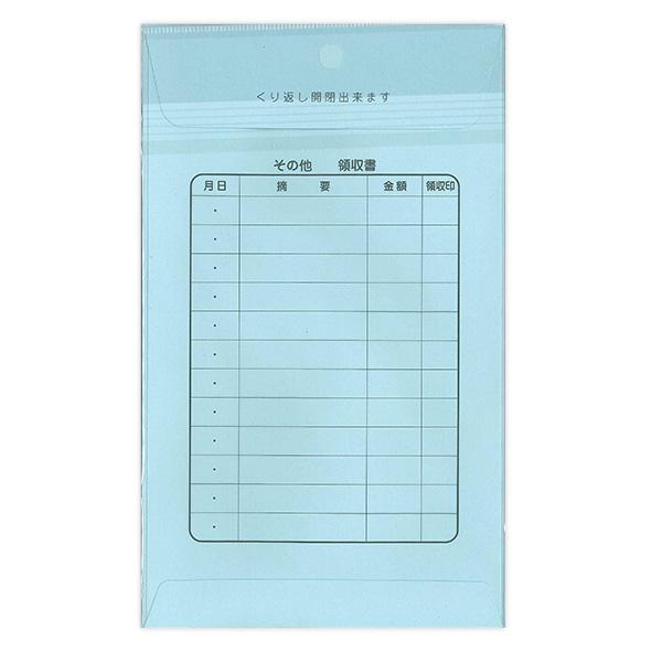菅公工業 カラー月謝袋 ミズイロ シ264 10枚入り 角8封筒 W119 菅公工業 カラー月謝袋 ミズイロ シ264 10枚入り 角8封筒 W119