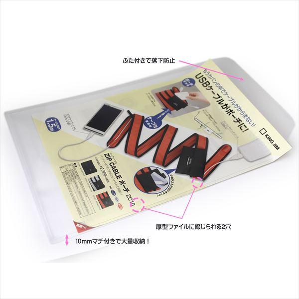 激安通販販売 キングジム ホルダーマチ付A4S 乳白 781-100 キングジム クリアホルダー 2穴付き キングホルダー A4 マチ付 100枚 781-100