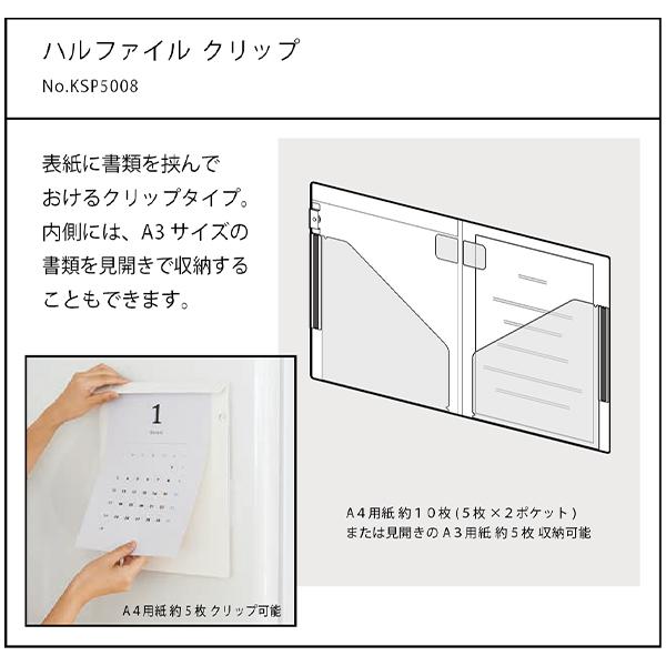 A4ラミネートポスター　白上フブキ8枚セット A4ラミネートポスター 白上フブキ8枚セット A4ラミネート