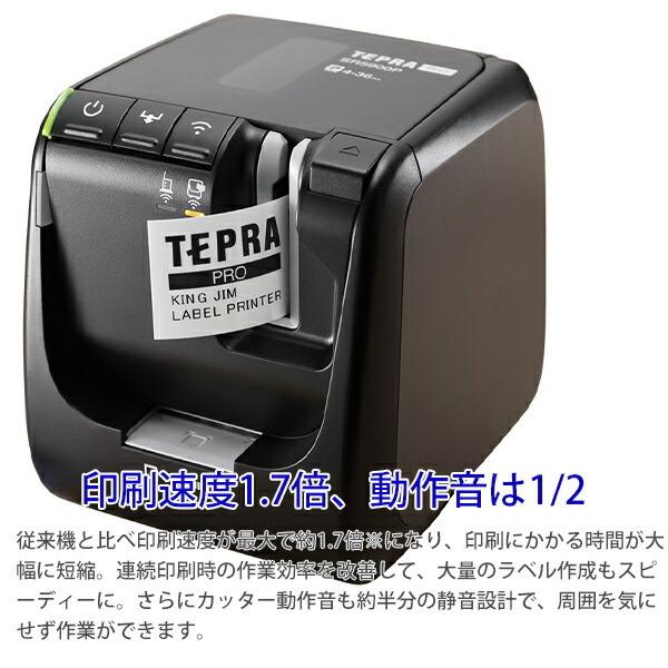 キングジム ラベルプリンター テプラpro Sr5900p Pcラベルプリンター Usb接続 ブラック カートリッジテープ幅4 36mm ブングショップヤフー店 通販 Yahoo ショッピング