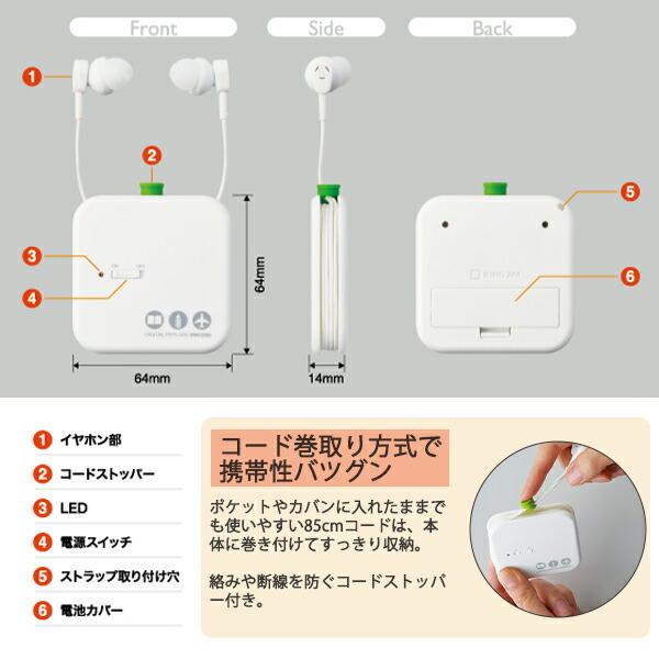 キングジム デジタル耳栓 ホワイト MM1000シロ ホワイト声は聞こえて