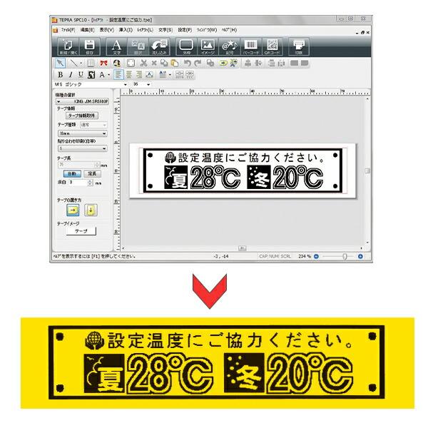 キングジム ラベルプリンター テプラPRO SR5500P 4-24mm対応 PC キングジム ラベルプリンター テプラPRO SR5500P 4-24mm対応 PC