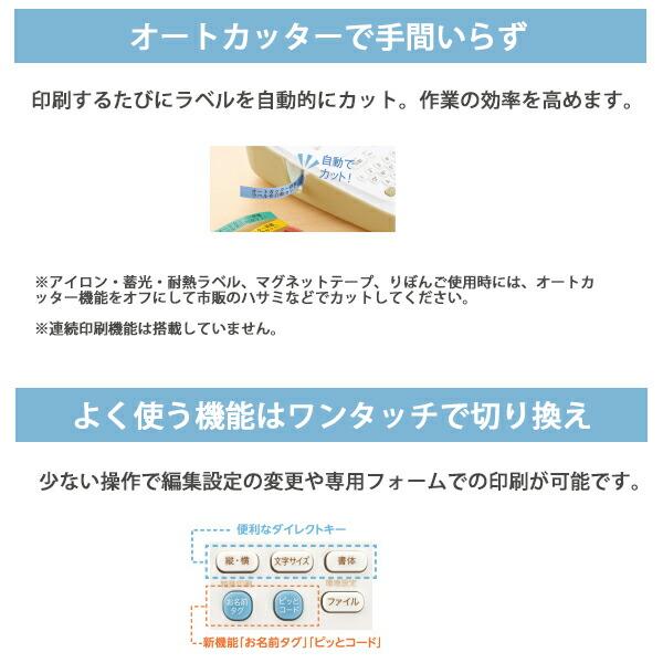 キングジム ラベルライター テプラ PRO SR170ベージュ 対応 キングジム ラベルライター テプラ PRO SR170ベージュ 対応