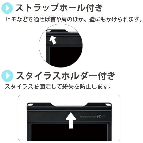 キングジム ブギーボード BB-9クロ BoogieBoard 10.5インチ キングジム ブギーボード BB-9クロ BoogieBoard 10.5インチ