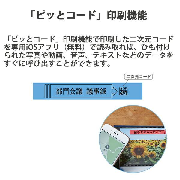 キングジム ラベルライター テプラ PRO SR370 ネイビー 対応 キングジム ラベルライター テプラ PRO SR370 ネイビー 対応