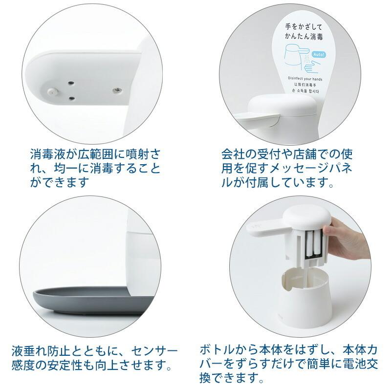 アルコールディスペンサー テッテ Tette Te500シロ ホワイト 容量500ml 非接触 センサー 手指 消毒器 噴霧 手をかざしてシュッと消毒 除菌 キングジム ブングショップヤフー店 通販 Yahoo ショッピング