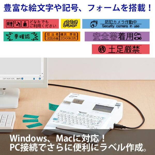 キングジム ラベルライター テプラPRO SR-R680 USB接続 キングジム ラベルライター テプラPRO SR-R680 USB接続