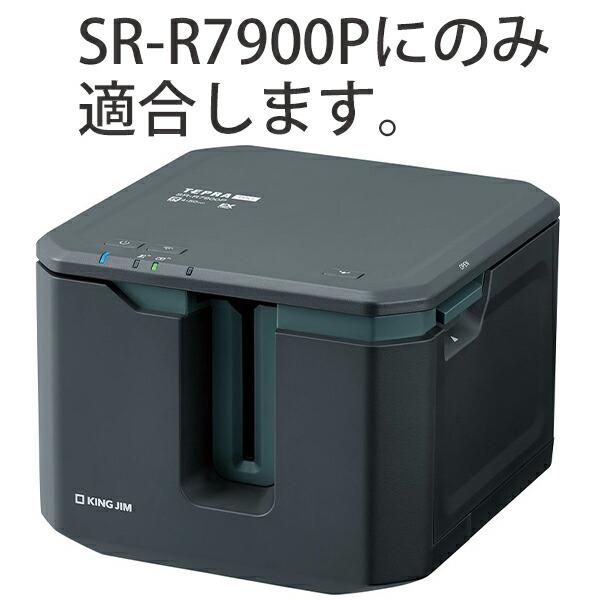 キングジム テプラPROテープカートリッジ マグネットテープ 白地 キングジム テプラPROテープカートリッジ マグネットテープ 白地