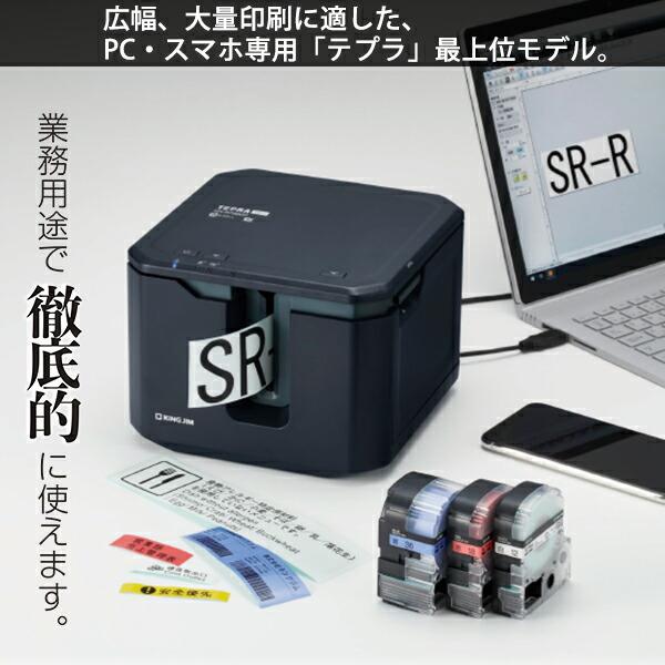 キングジム テプラ PRO SR-R7900P ブラック 大きな文字が印字 キングジム テプラ PRO SR-R7900P ブラック 大きな文字が印字