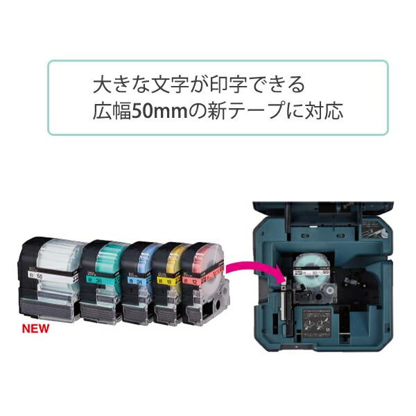 キングジム テプラ PRO SR-R7900P ブラック 大きな文字が印字 キングジム テプラ PRO SR-R7900P ブラック 大きな文字が印字