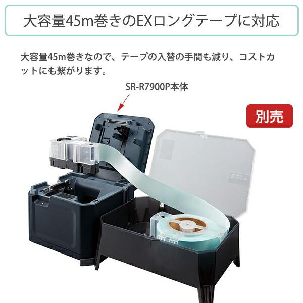 キングジム テプラ PRO SR-R7900P ブラック 大きな文字が印字広幅可能