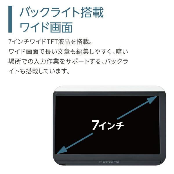 キング ジム デジタルメモ ポメラ DM250 ダークグレー POMERA 電子メモ