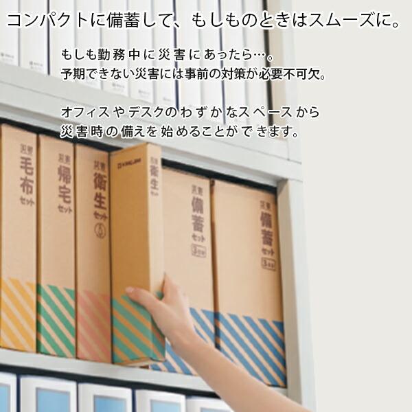 キングジム 吸水バッグ10枚入り 浸水や漏水などの際に約10Lの水を吸収