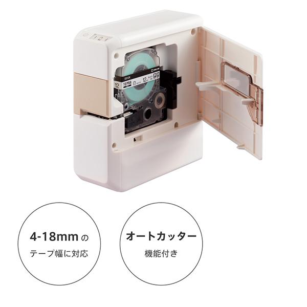 キングジム ラベルライター テプラ PRO SR-R2500P ホワイト 対応テープ