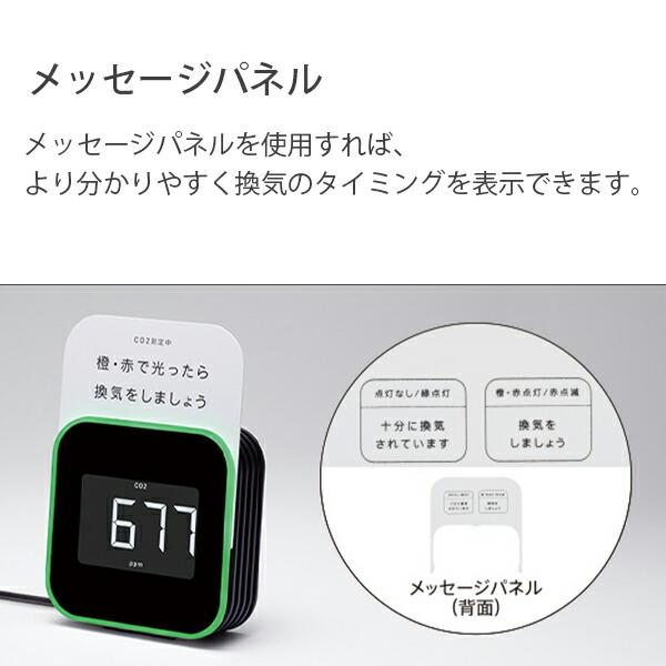 キングジム 換気を促すCO2モニター クロ CD20クロ 二酸化炭素濃度測定