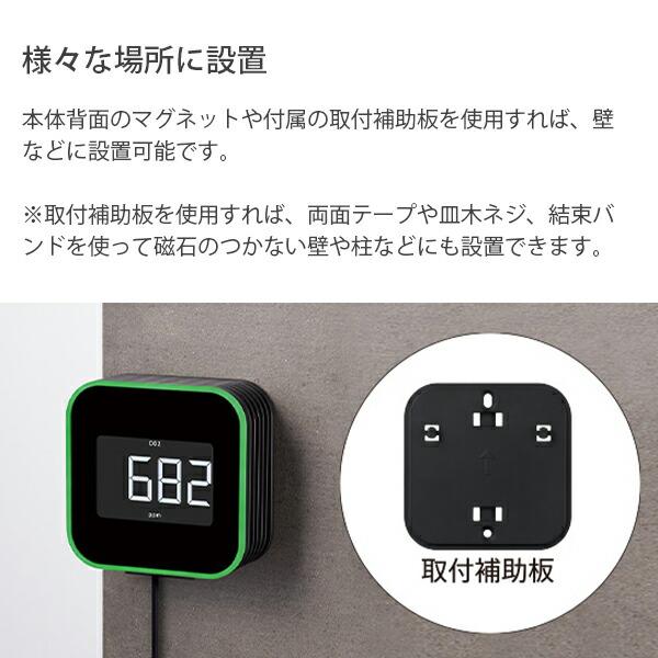 キングジム 換気を促すCO2モニター クロ CD20クロ 二酸化炭素濃度測定