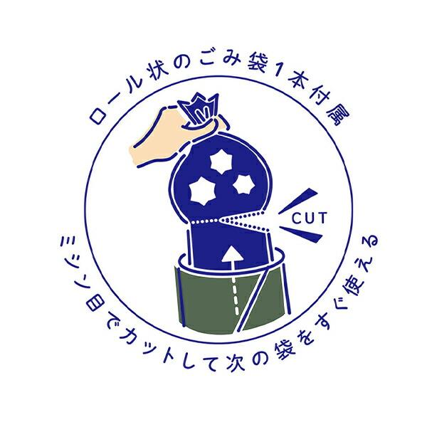 キングジム horupo ホルポ専用ごみ袋 20本入り ゴミ箱ポーチ