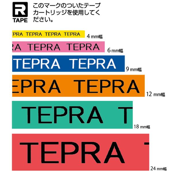 キングジム ラベルライター テプラPRO SR530 カートリッジテープ幅4