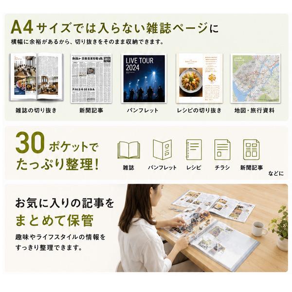 キングジム ヨコに長いクリアファイル30P乳白 195RYニユ A4変形 クリア