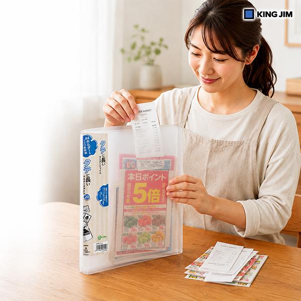 キングジム タテに長いクリアーファイル20P乳白 198RYニユ A4変形
