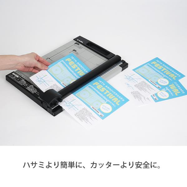 CARL カール事務器 ペーパーカッター ディスクカッター 裁断機 CARL カール事務器 ペーパーカッター ディスクカッター 裁断機