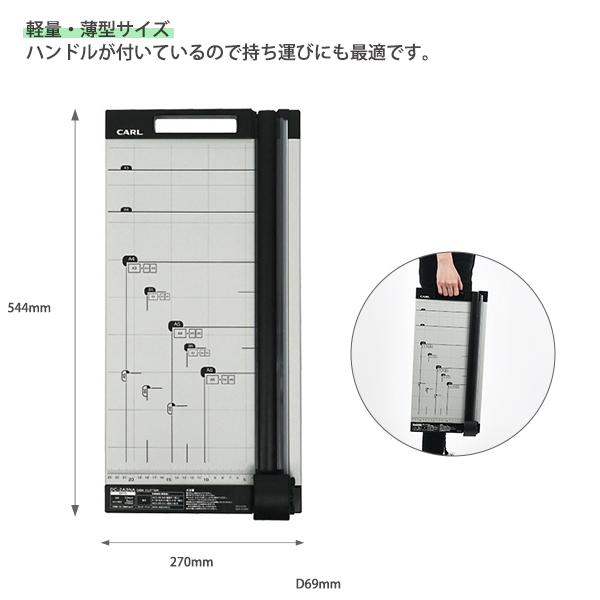 CARL カール事務器 ペーパーカッター ディスクカッター 裁断機 A3 DC