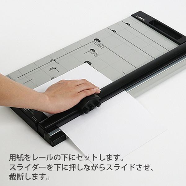 CARL カール事務器 ペーパーカッター ディスクカッター 裁断機 A3 DC