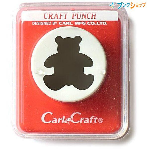カール事務器 クラフトパンチM CP-2 クマ : ブングショップヤフー店