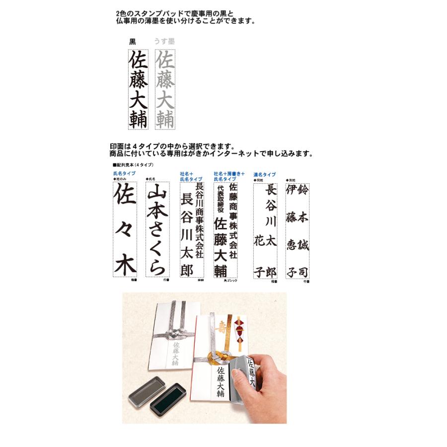 シャチハタ 慶弔おなまえスタンプ GS-KA/MO スタンプ 慶弔スタンプ おなまえスタンプ Shachihata :4974052330100:ブングショップヤフー店 - 通販 - Yahoo!ショッピング シャチハタ 慶弔おなまえスタンプ GS-KA/MO スタンプ 慶弔スタンプ おなまえスタンプ Shachihata :4974052330100:ブングショップヤフー店 - 通販 - Yahoo!ショッピング