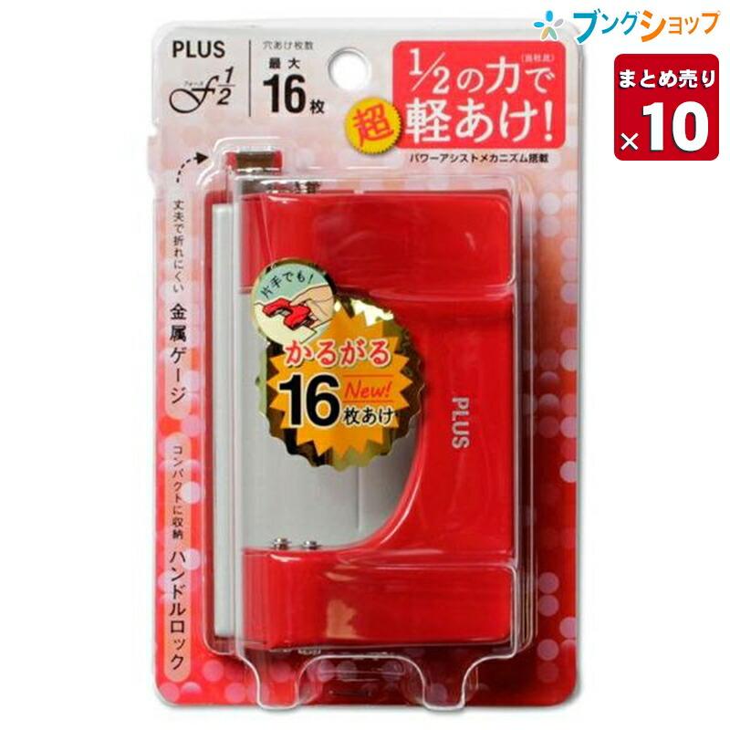 タイムセール【まとめ売り】テープ色々詰め合わせセット 20セットまとめ売り】 プラス 修正テープ 修正プチパープル2.5mm幅×6m