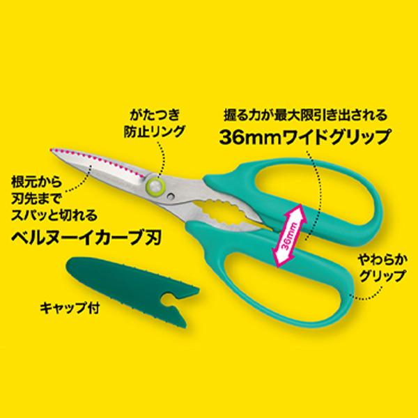プラス はさみ フィットカットカーブ 万能タイプ SC-175PM ネイビー