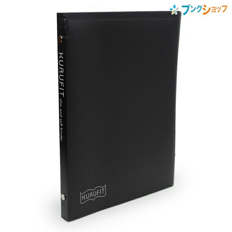 マルマン A5 クルフィット プラスチックバインダー ブラック