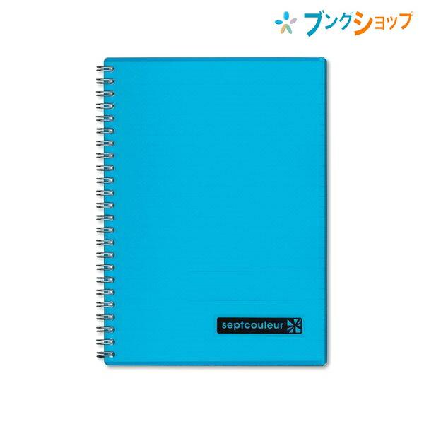 maruman（マルマン） セプトクルール ノート A5 26行 80枚 切り取り