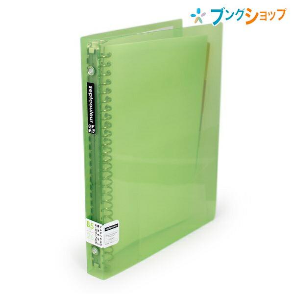 maruman（マルマン） セプトクルール メタルバインダー B5 26穴 リング
